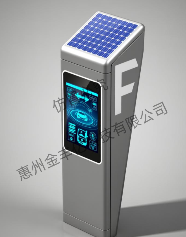 无人机 太阳能智能停机柱