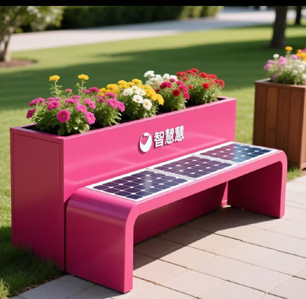 城市智慧花箱长椅